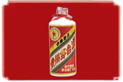 西宁市湟源烟酒回收地方国营茅台酒.jpg
