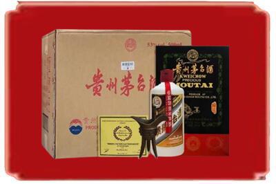 西宁市湟源烟酒回收汉帝茅台.jpg