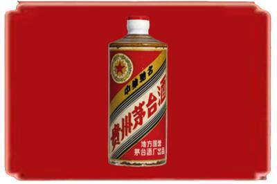 西宁市湟源烟酒回收五星茅台酒.jpg