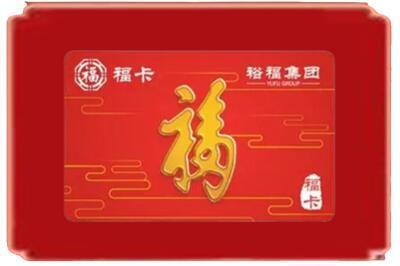 西宁市湟源烟酒回收副卡.jpg